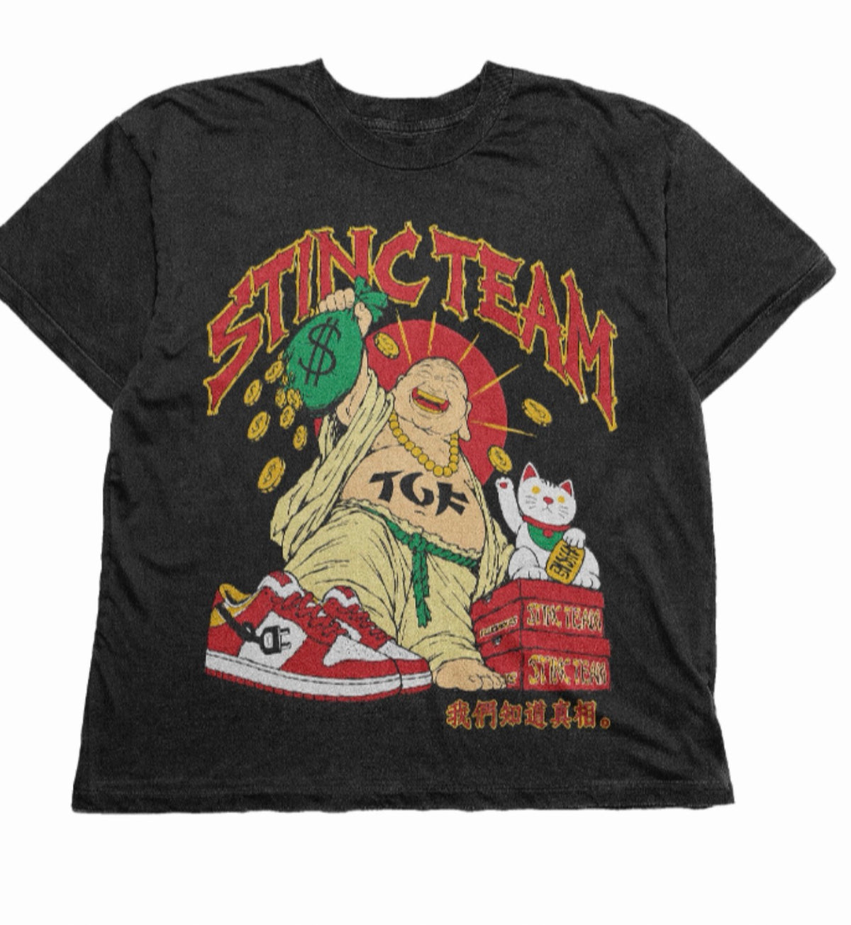 StincTeam Shoping Spree