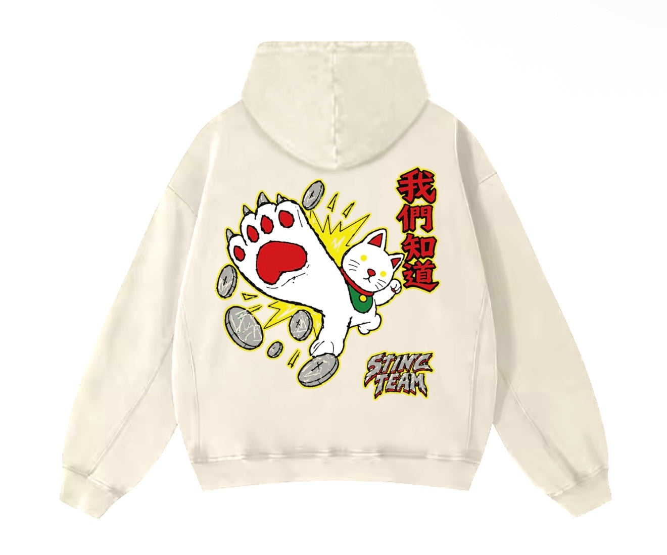 Prosperity Hoodie
