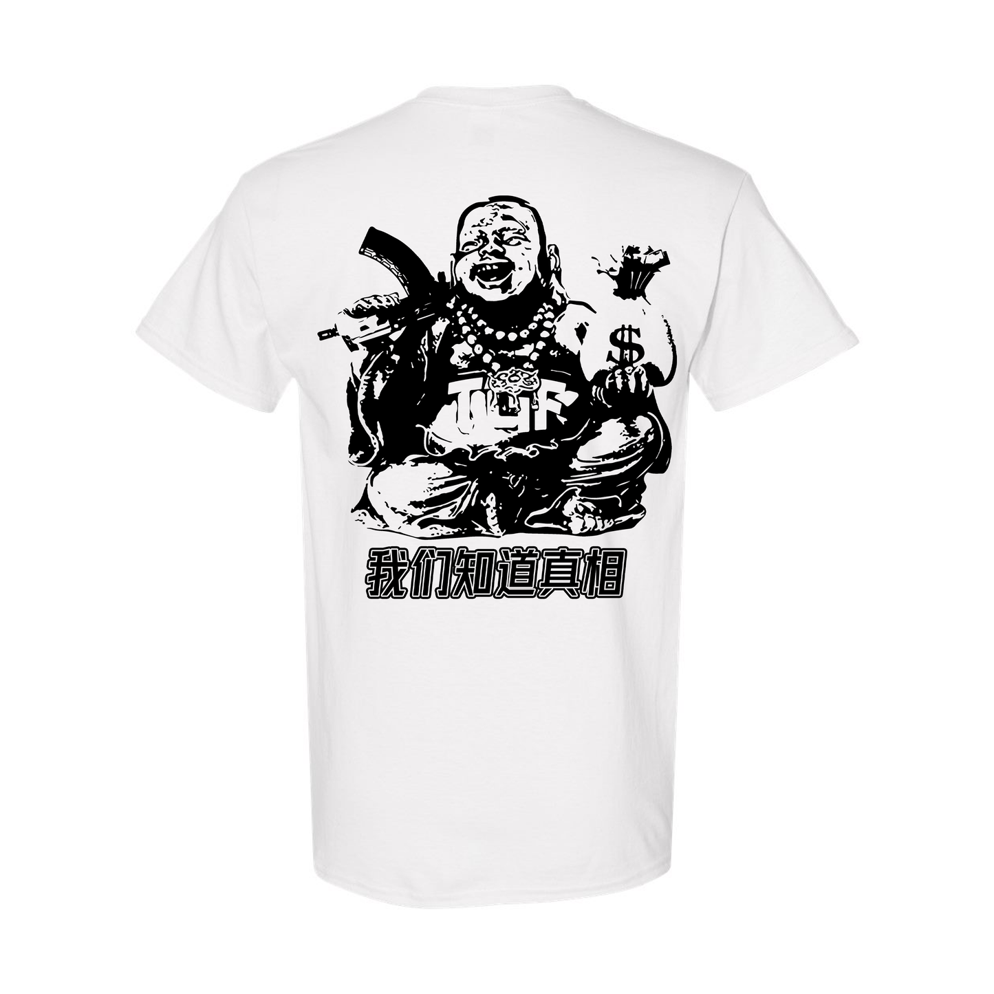 We Know The Truth Tee