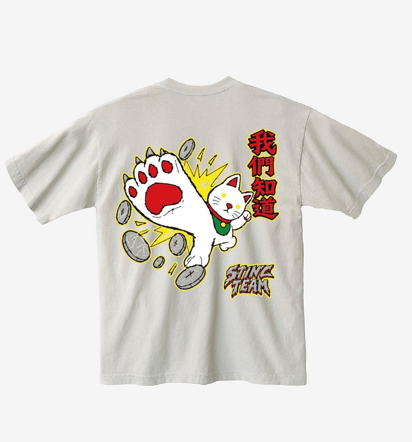 Prosperity Tee