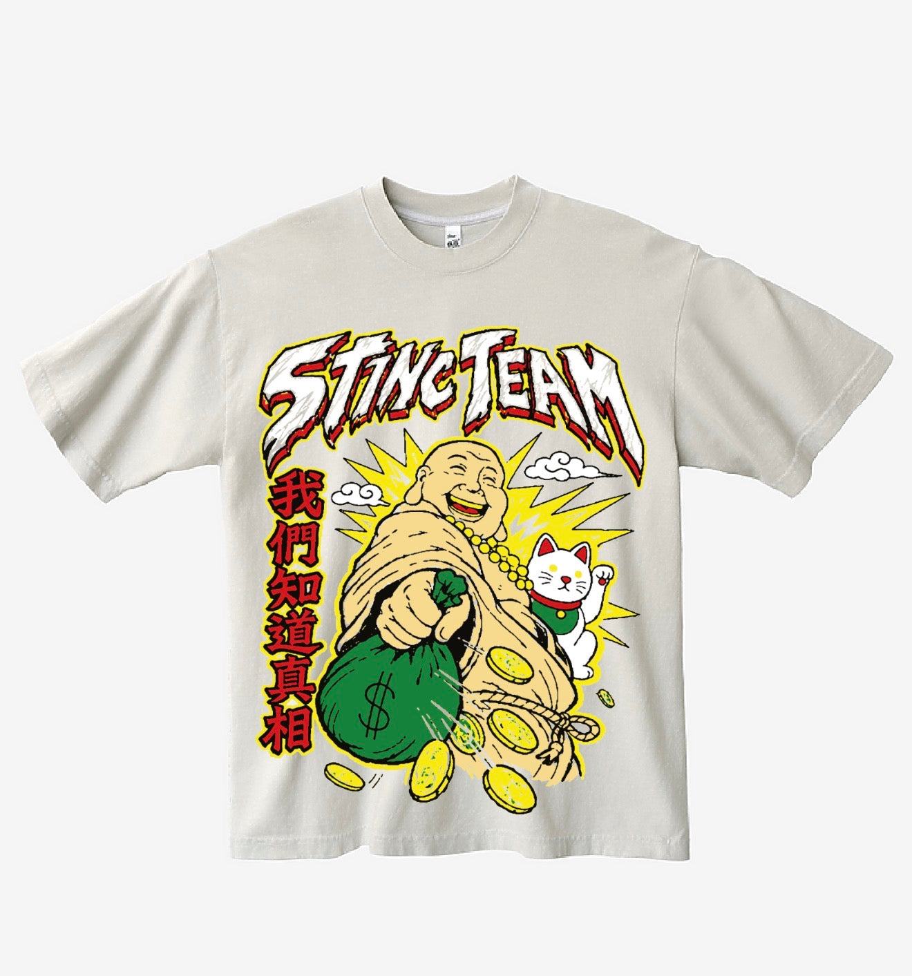 Prosperity Tee