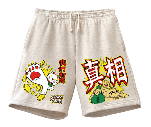 Prosperity Shorts