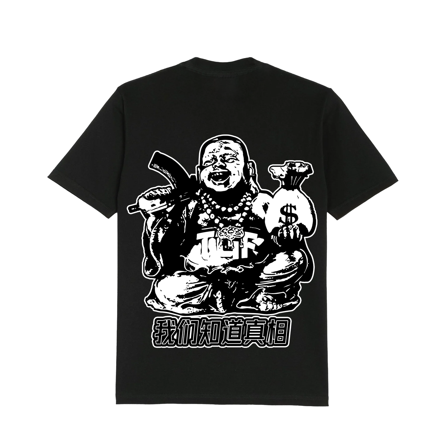 We Know The Truth Tee