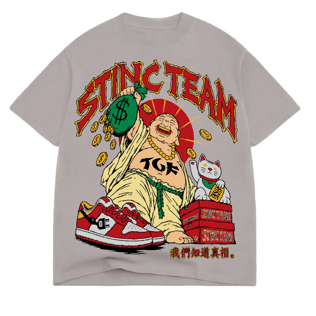 StincTeam Shoping Spree Tan